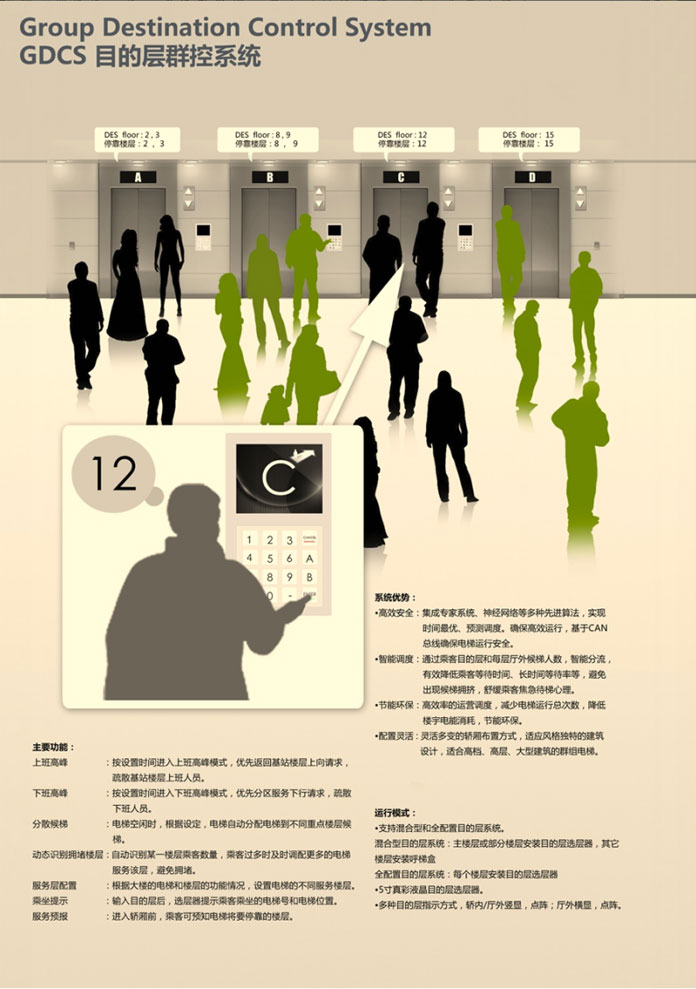首页| J9集团国际站官方网站