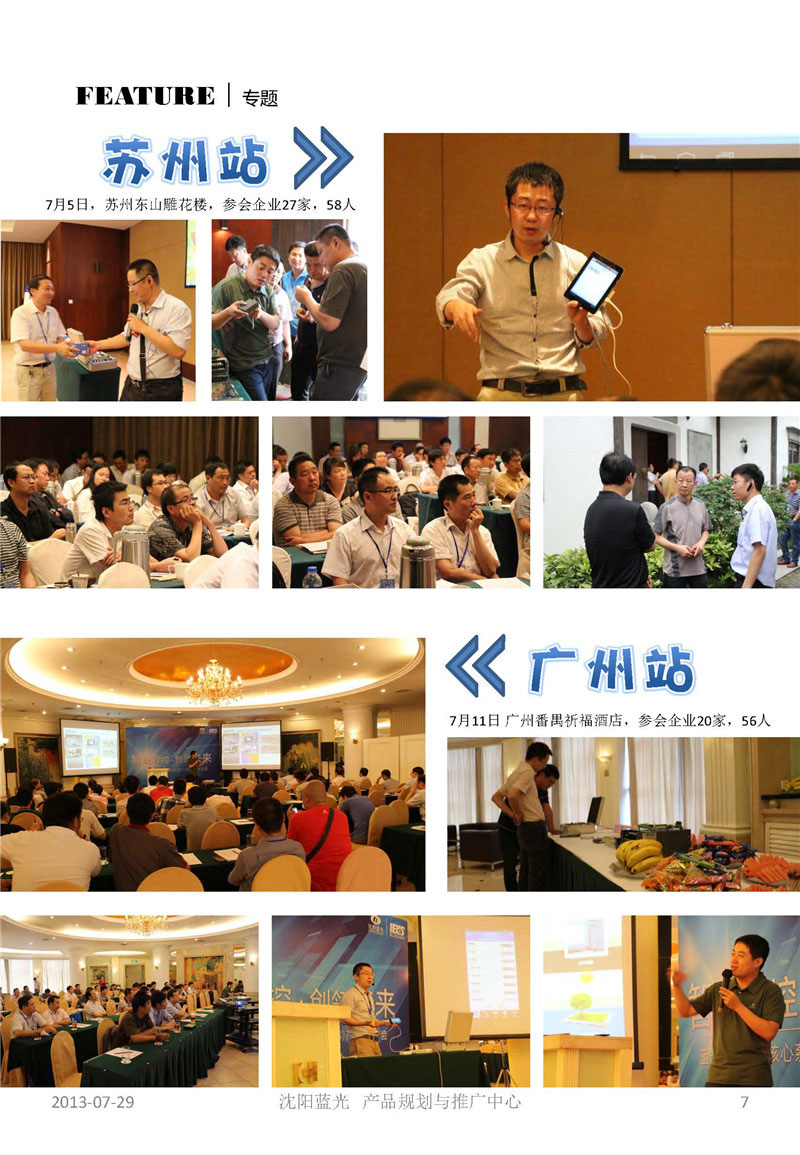 首页| J9集团国际站官方网站