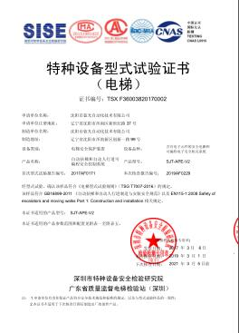 首页| J9集团国际站官方网站