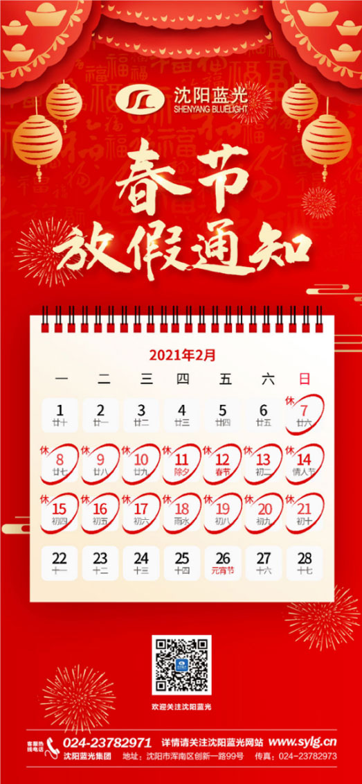 首页| J9集团国际站官方网站
