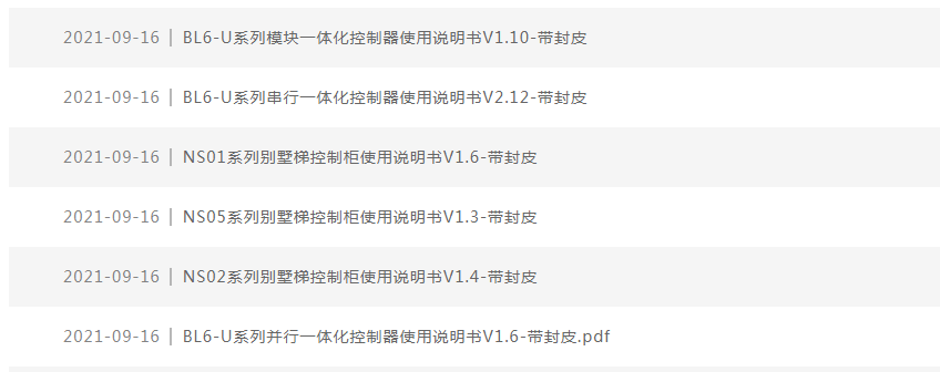 首页| J9集团国际站官方网站