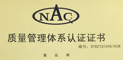 首页| J9集团国际站官方网站