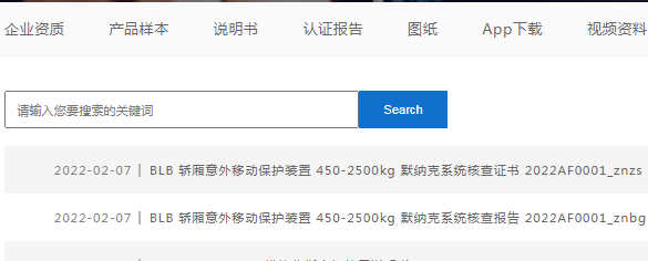 首页| J9集团国际站官方网站