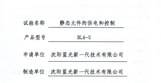 首页| J9集团国际站官方网站