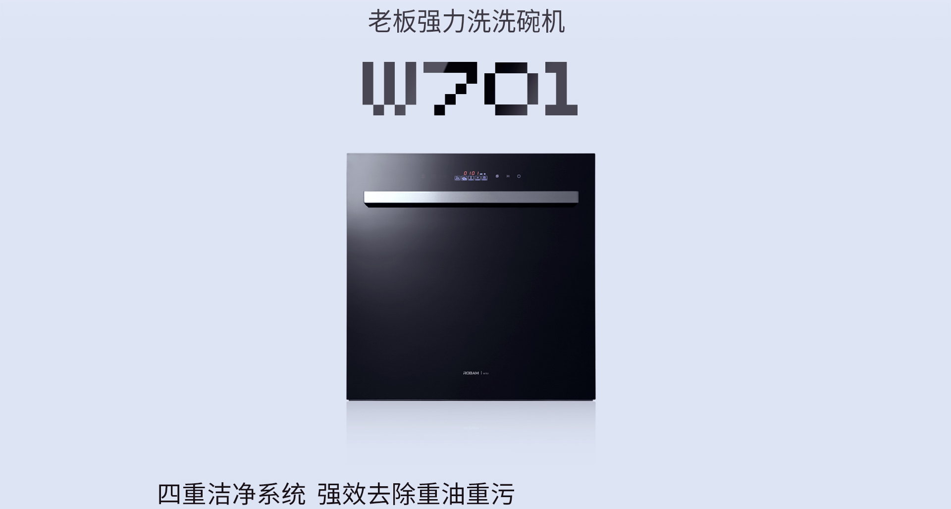 W701网页版-180719_02.jpg