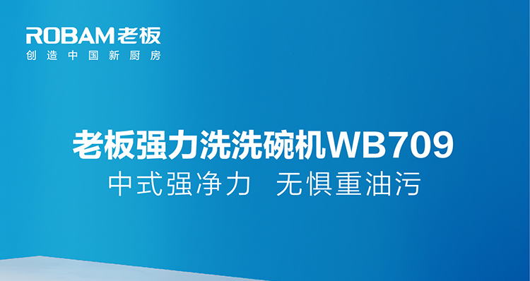 ϴҳ棭WB709-01_01.jpg