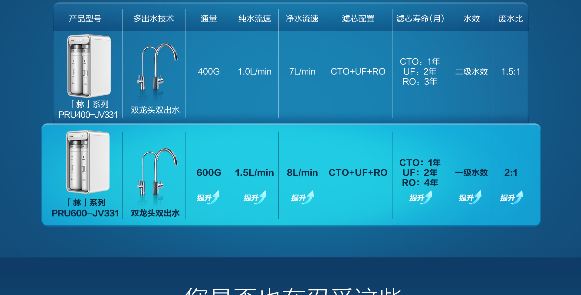 1920清水JV331-600G拉页-拼_03.jpg